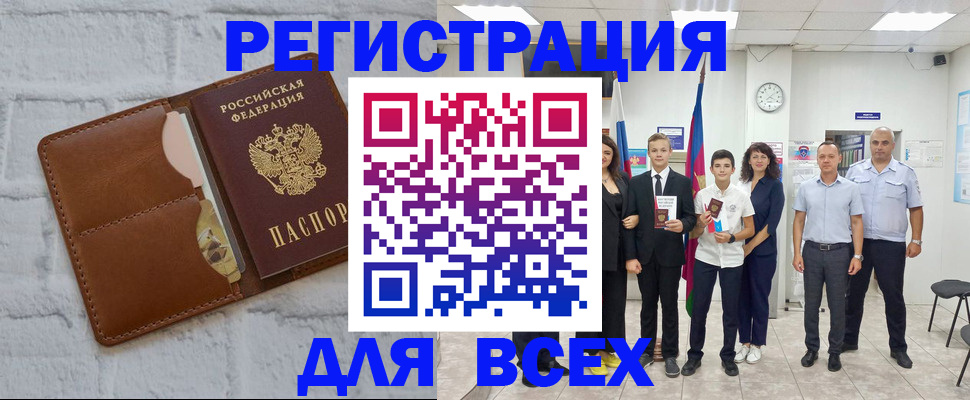миграционный учет в Владимире