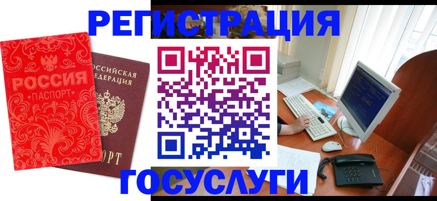 временная регистрация в квартире в Владимире
